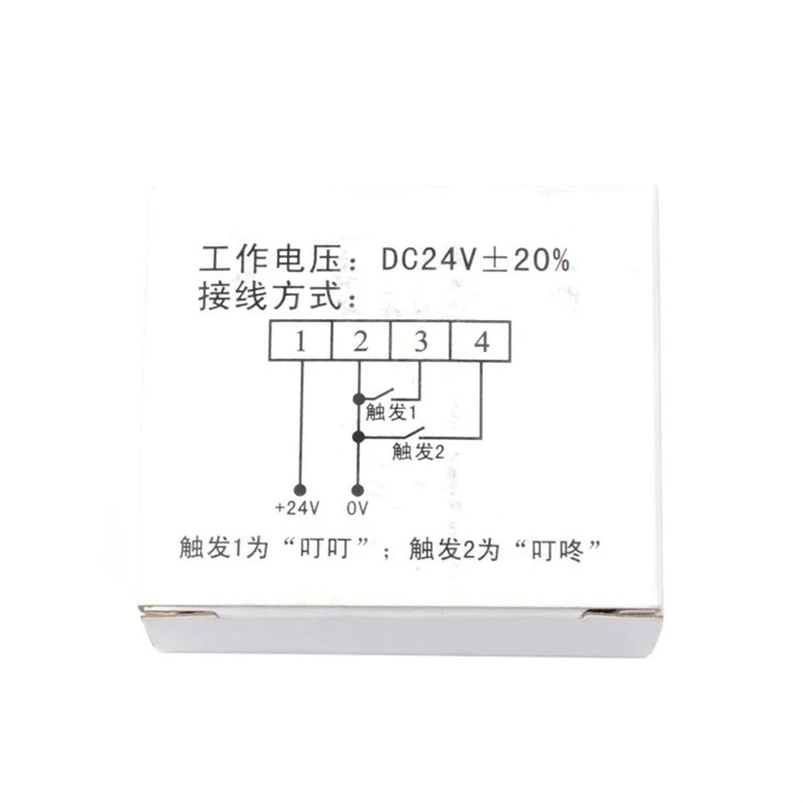 KONE Elevator Electronic Arrival Clock HDDZ-JF